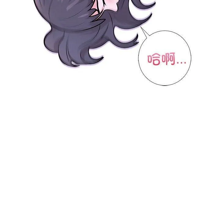 走不出的房间：第二季 - 第9話 - page 115