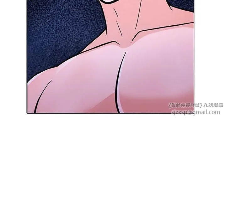 走不出的房间：第二季 - 第9話 - page 117