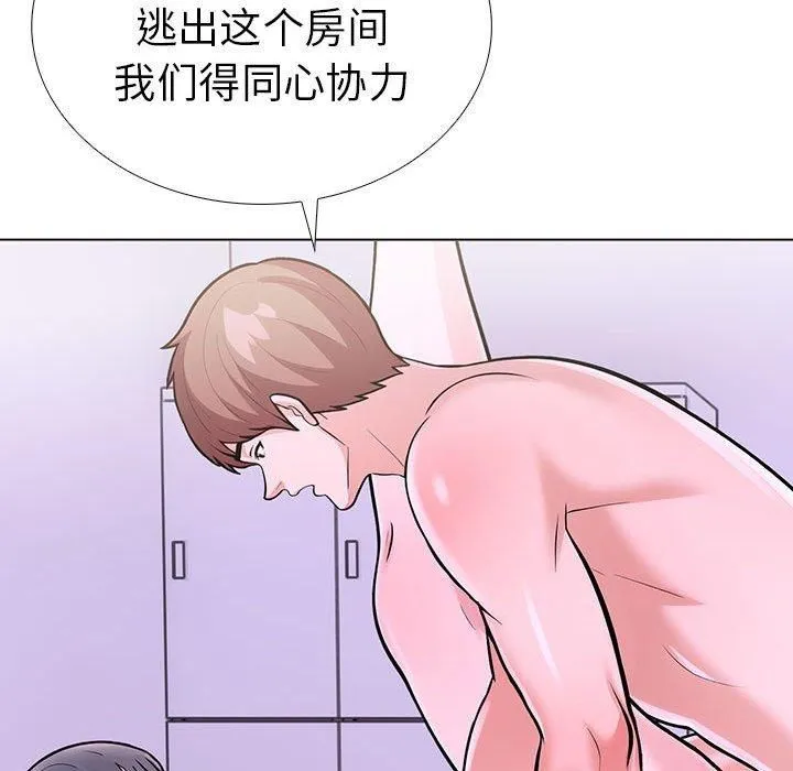 走不出的房间：第二季 - 第9話 - page 129