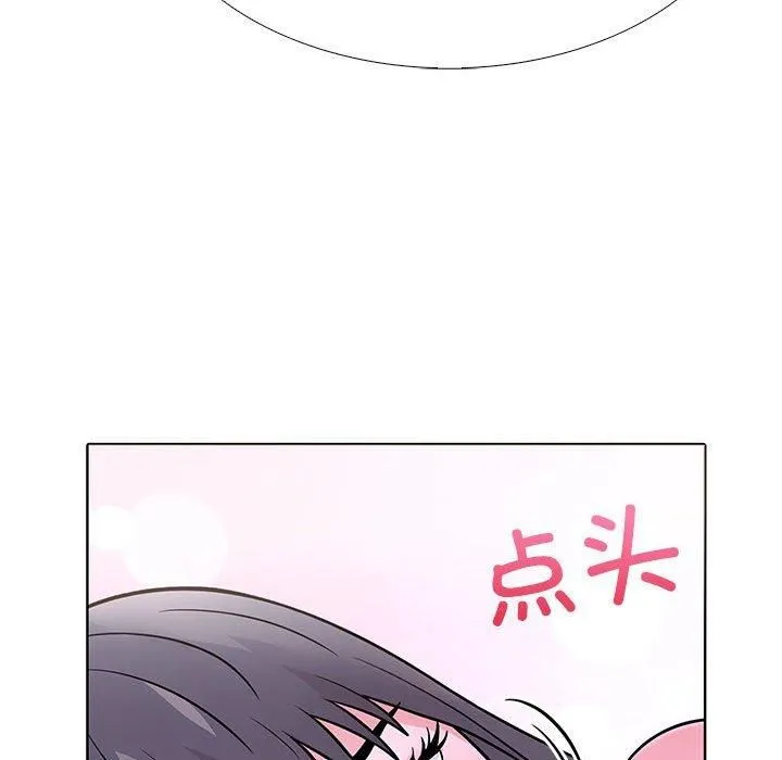 走不出的房间：第二季 - 第9話 - page 131