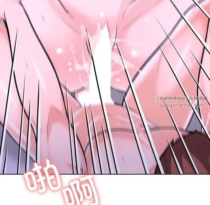 走不出的房间：第二季 - 第9話 - page 144