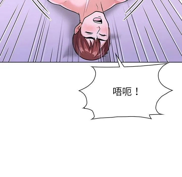 走不出的房间：第二季 - 第9話 - page 151