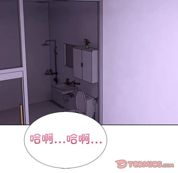 走不出的房间：第二季 - 第9話 - page 156