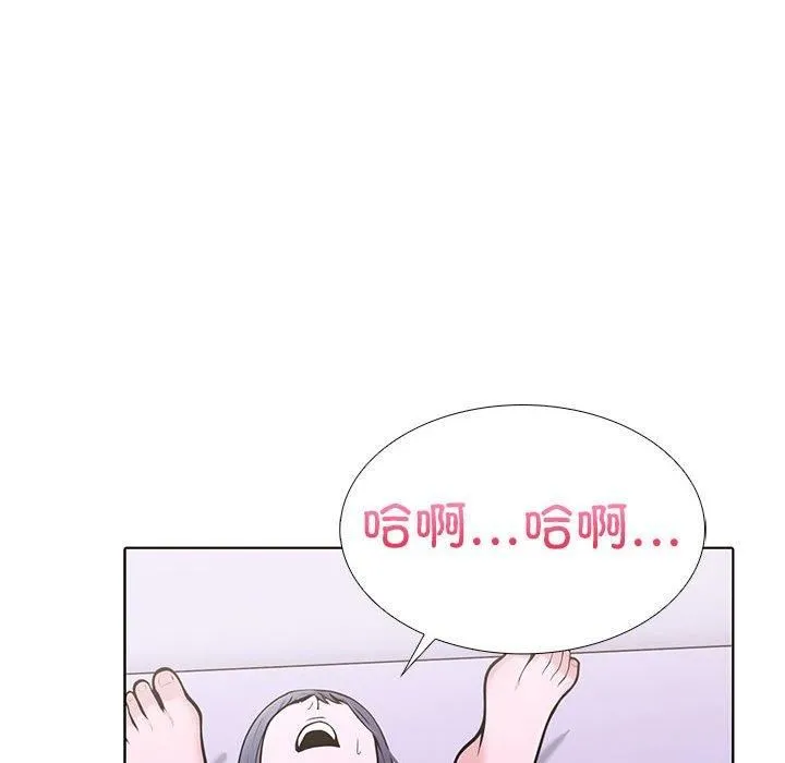 走不出的房间：第二季 - 第9話 - page 157