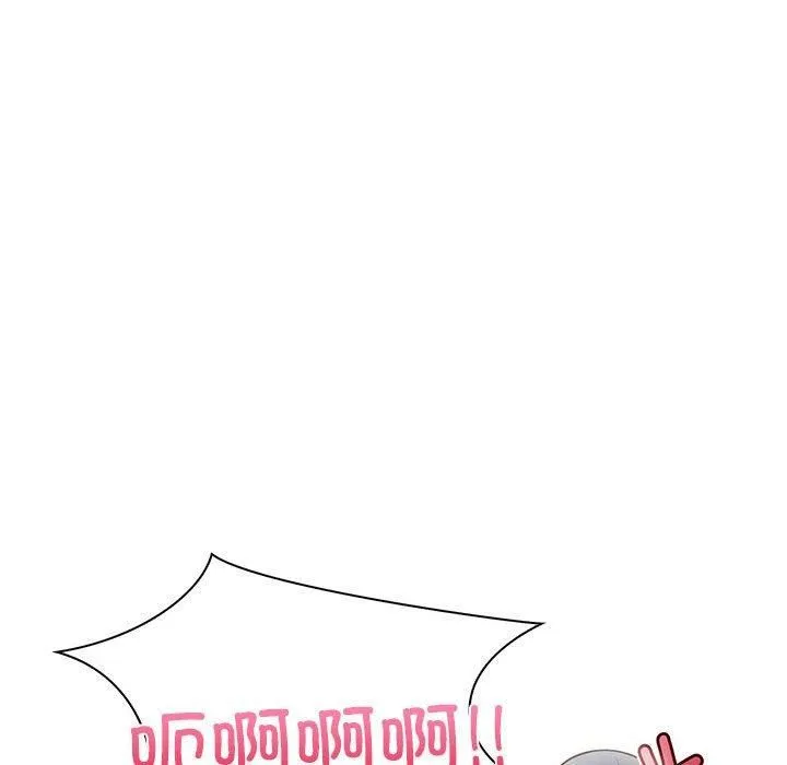 走不出的房间：第二季 - 第9話 - page 176