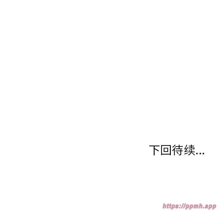 走不出的房间：第二季 - 第9話 - page 190