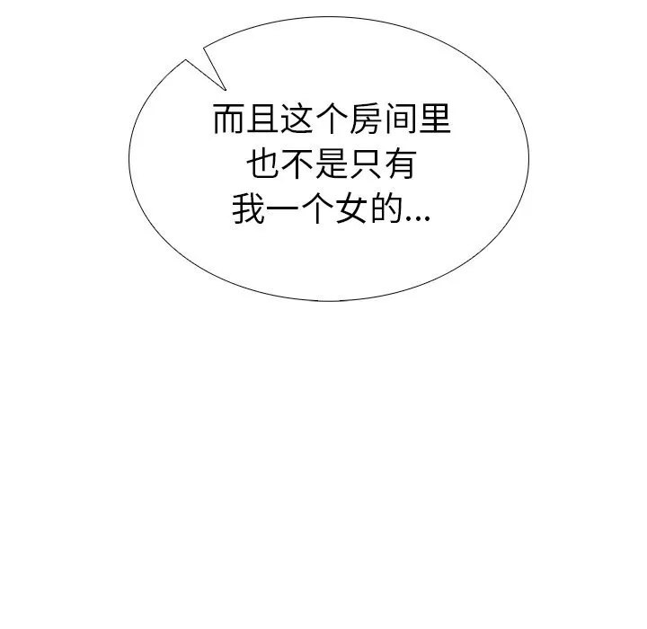 走不出的房间：第二季 - 第23話 - page 19