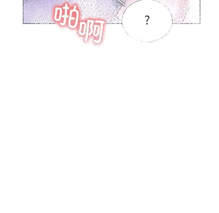走不出的房间：第二季 - 第23話 - page 35