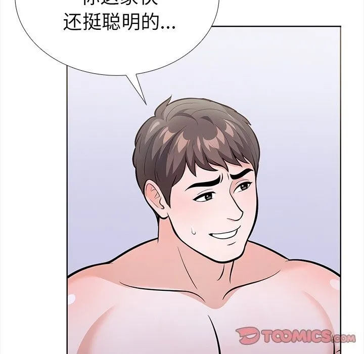走不出的房间：第二季 - 第23話 - page 57