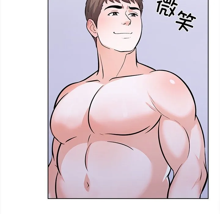 走不出的房间：第二季 - 第23話 - page 85