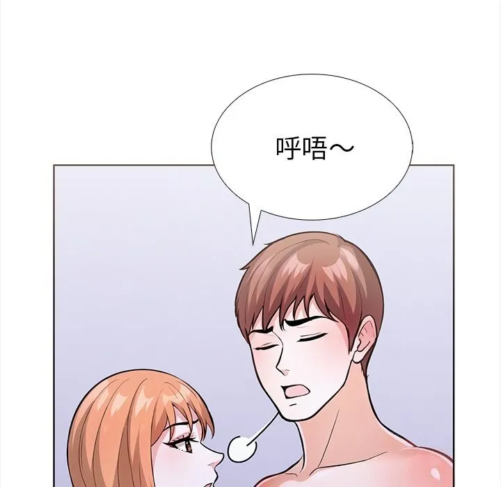 走不出的房间：第二季 - 第23話 - page 87