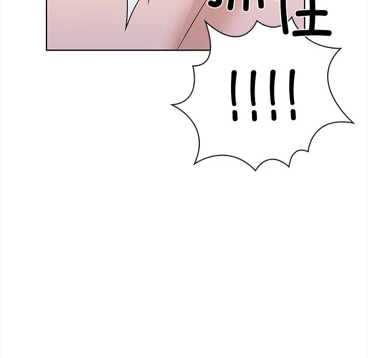 走不出的房间：第二季 - 第23話 - page 93