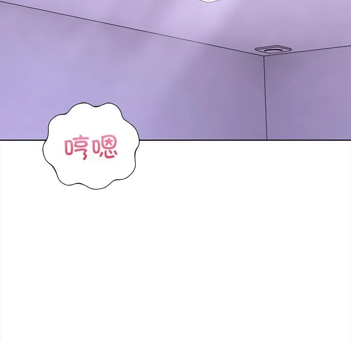 走不出的房间：第二季 - 第23話 - page 99