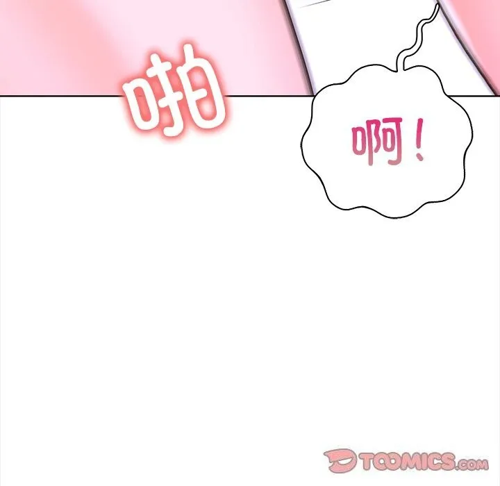 走不出的房间：第二季 - 第23話 - page 111