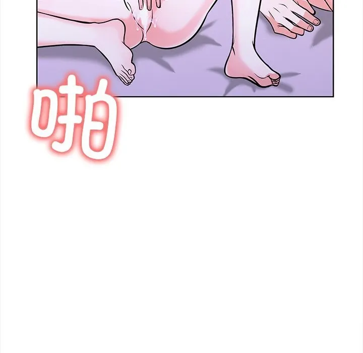 走不出的房间：第二季 - 第23話 - page 116