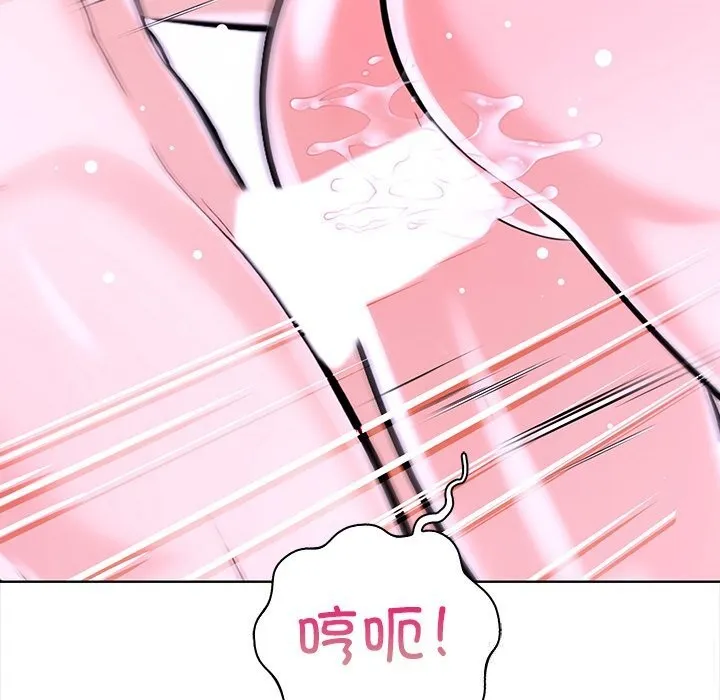 走不出的房间：第二季 - 第23話 - page 118