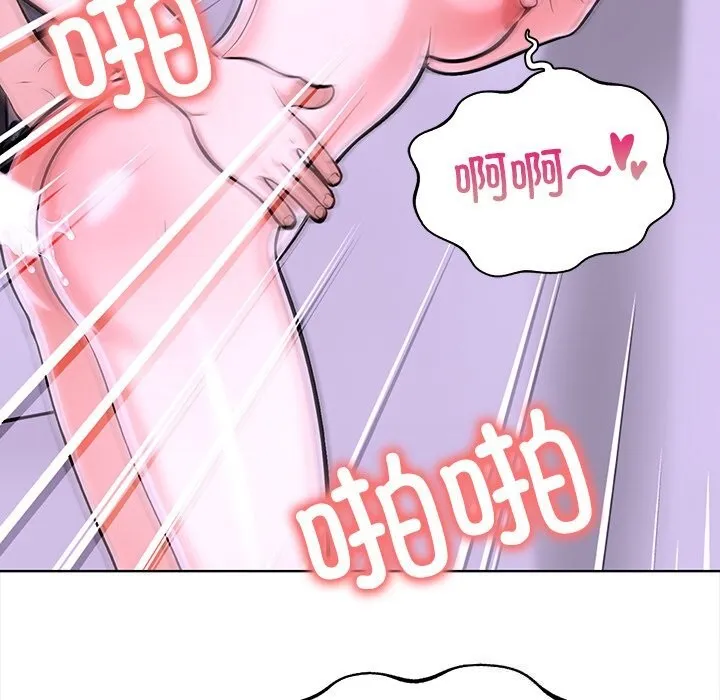 走不出的房间：第二季 - 第23話 - page 121