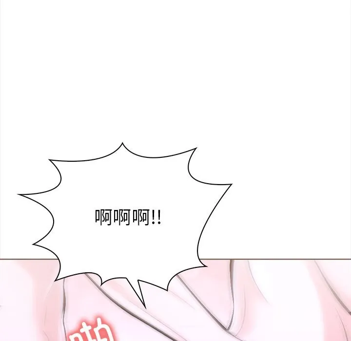 走不出的房间：第二季 - 第23話 - page 125