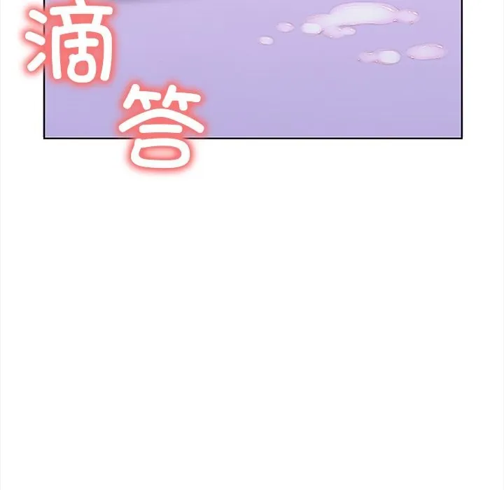 走不出的房间：第二季 - 第23話 - page 137