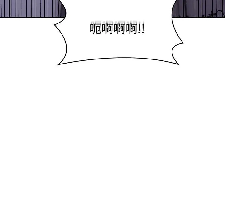 走不出的房间：第二季 - 第28話 - page 19