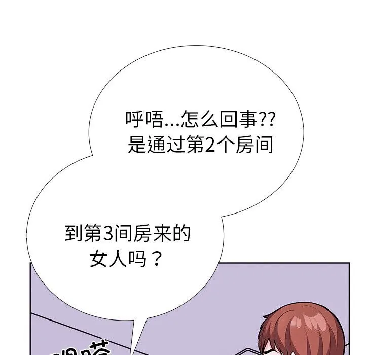 走不出的房间：第二季 - 第28話 - page 34