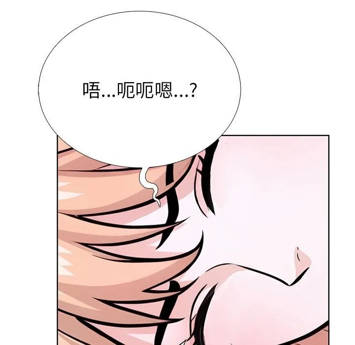 走不出的房间：第二季 - 第28話 - page 39