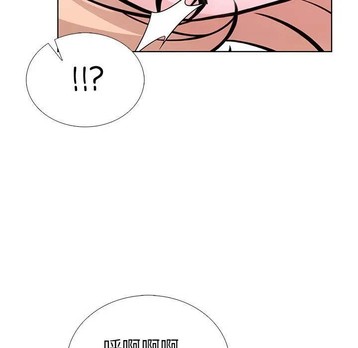 走不出的房间：第二季 - 第28話 - page 40