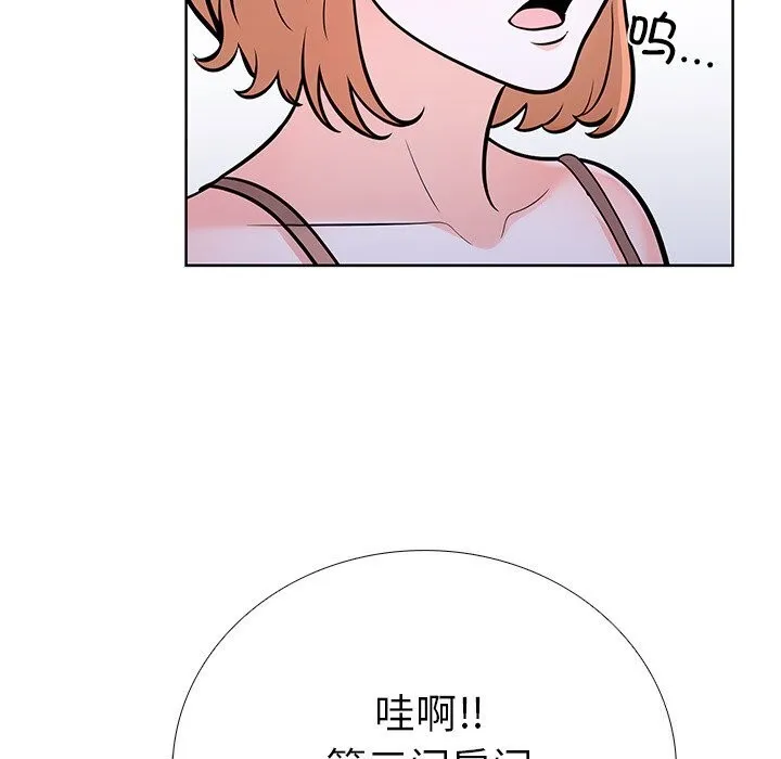 走不出的房间：第二季 - 第28話 - page 47