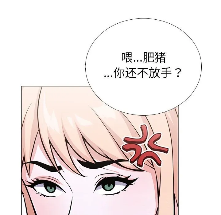 走不出的房间：第二季 - 第28話 - page 62