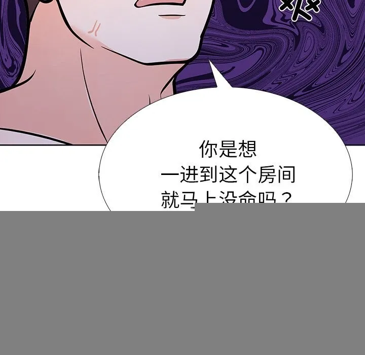 走不出的房间：第二季 - 第28話 - page 65