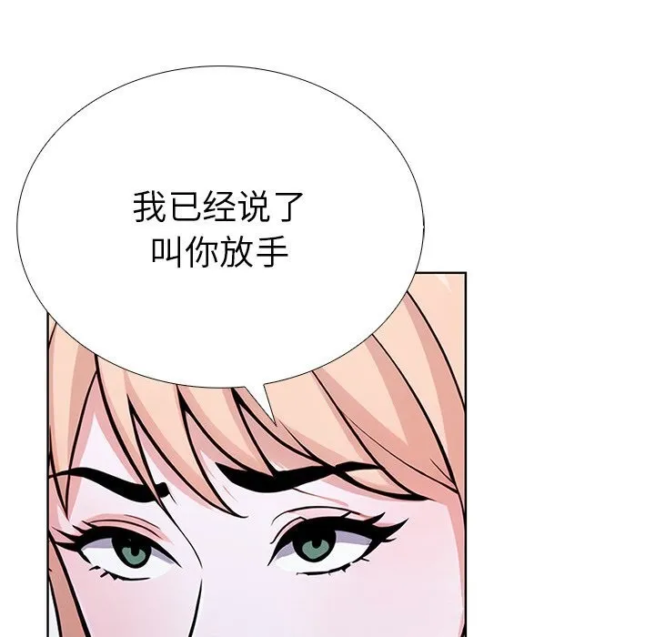 走不出的房间：第二季 - 第28話 - page 66
