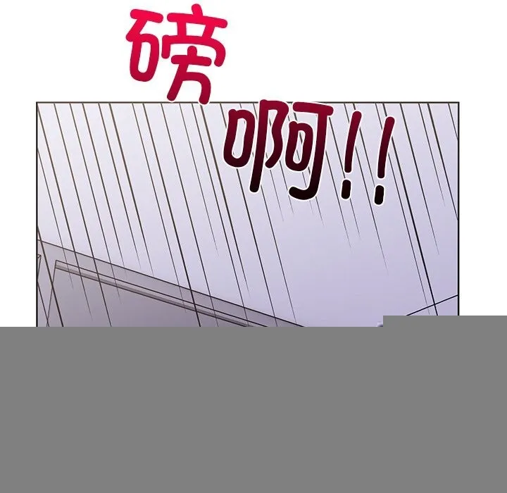 走不出的房间：第二季 - 第28話 - page 75