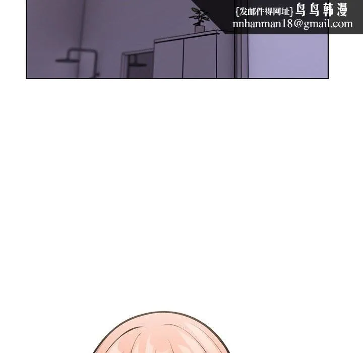 走不出的房间：第二季 - 第28話 - page 76