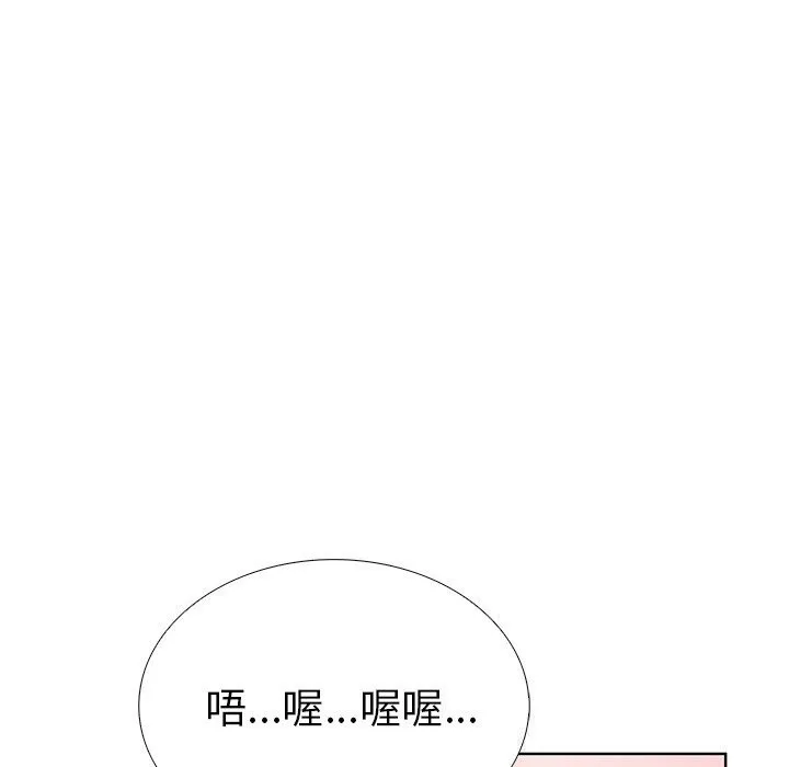 走不出的房间：第二季 - 第28話 - page 79