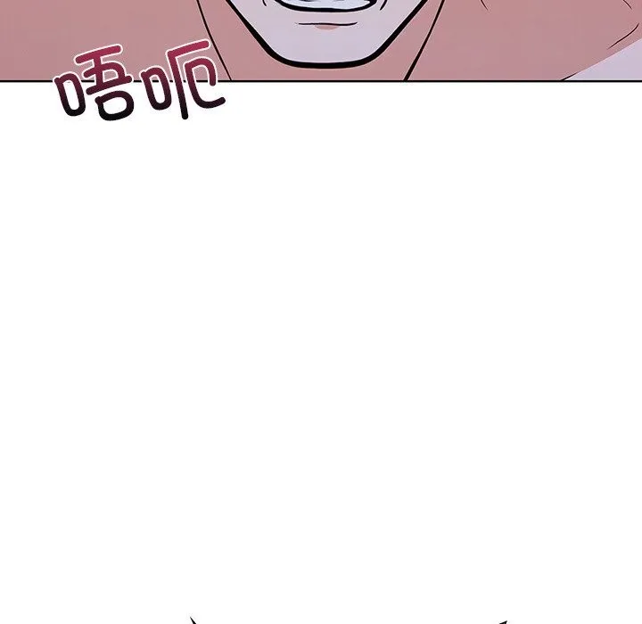 走不出的房间：第二季 - 第28話 - page 86