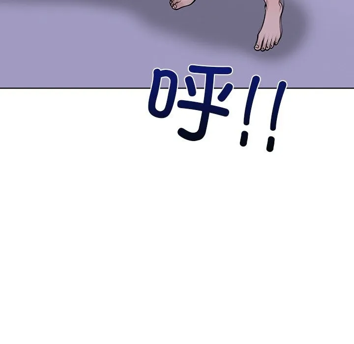 走不出的房间：第二季 - 第28話 - page 93