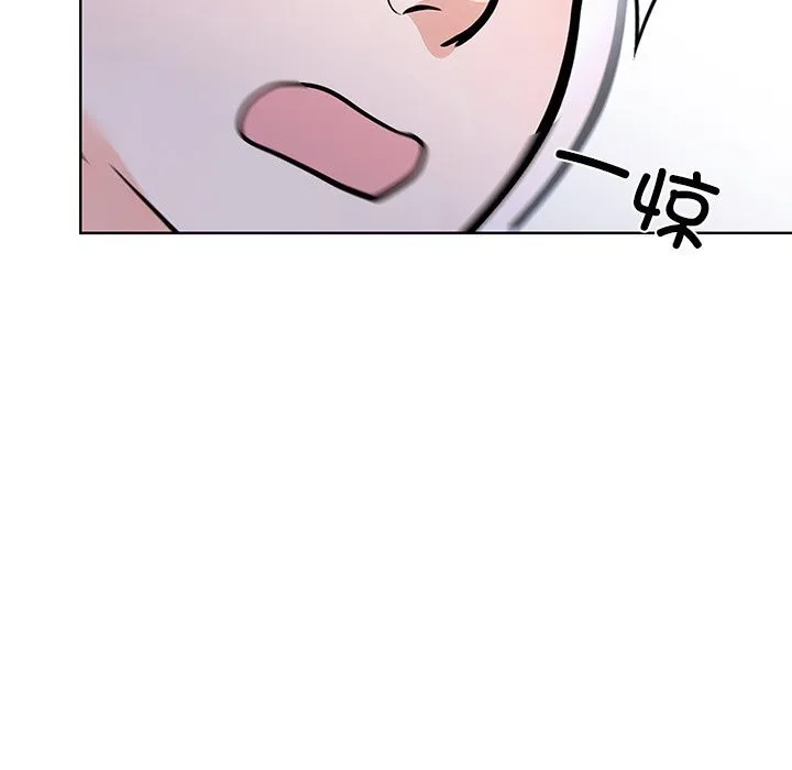 走不出的房间：第二季 - 第28話 - page 95