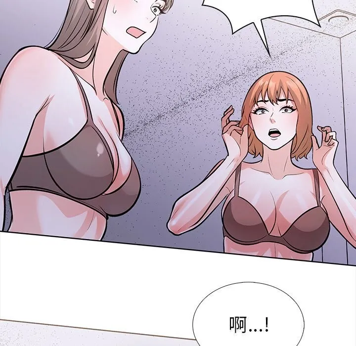 走不出的房间：第二季 - 第28話 - page 102