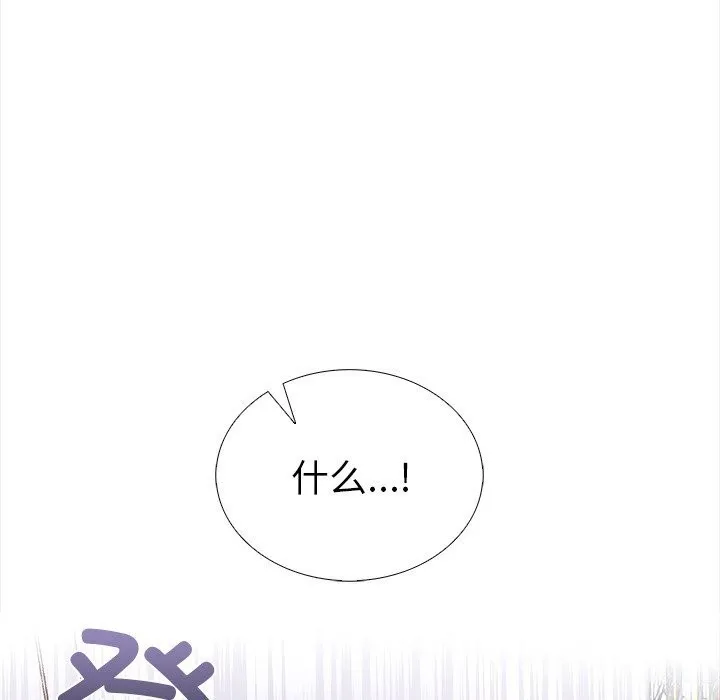 走不出的房间：第二季 - 第28話 - page 106