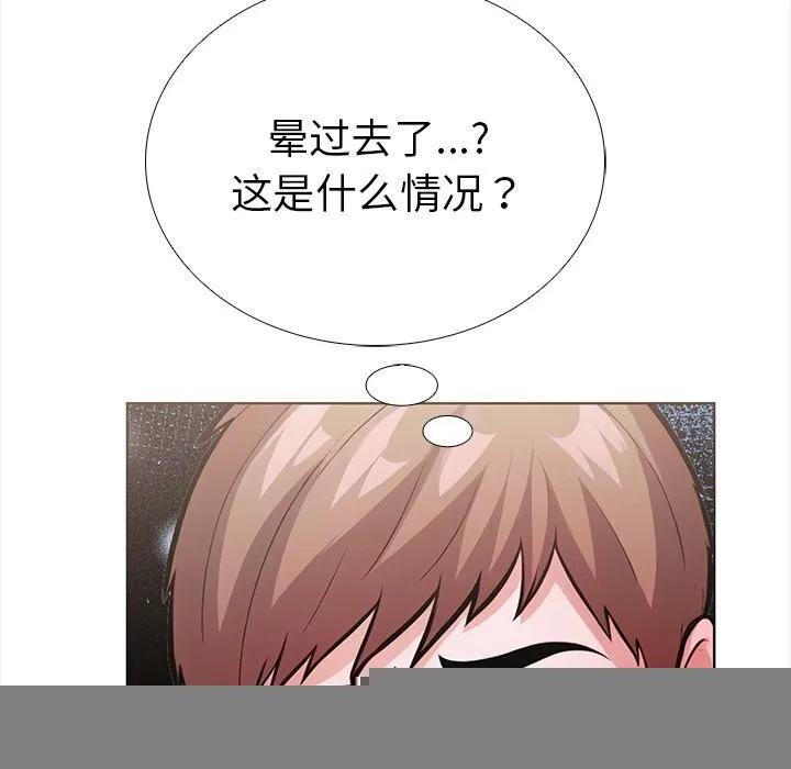 走不出的房间：第二季 - 第28話 - page 113