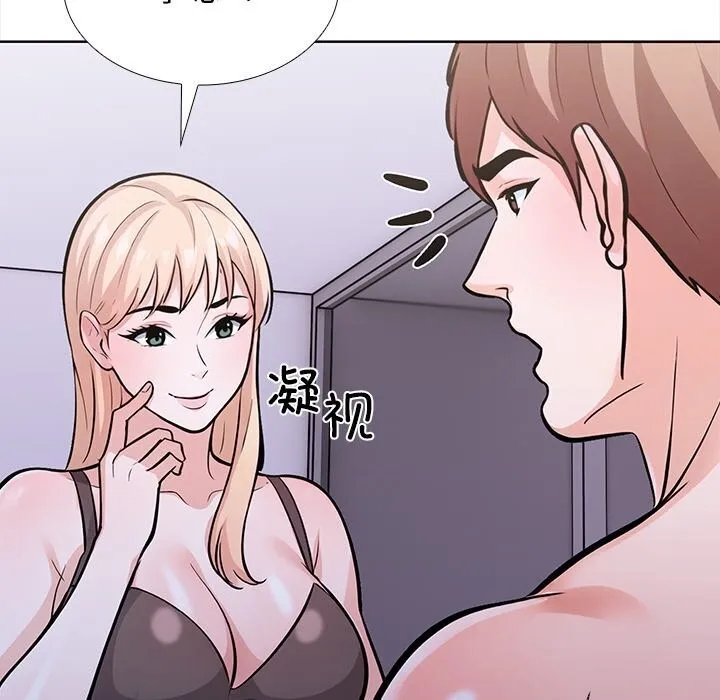 走不出的房间：第二季 - 第28話 - page 116