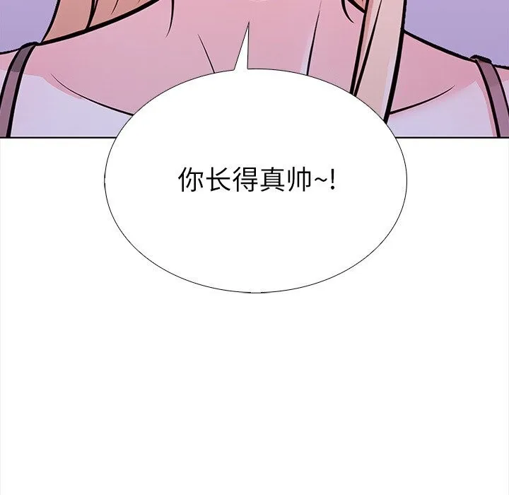 走不出的房间：第二季 - 第28話 - page 120