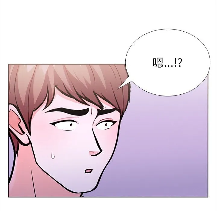 走不出的房间：第二季 - 第28話 - page 124