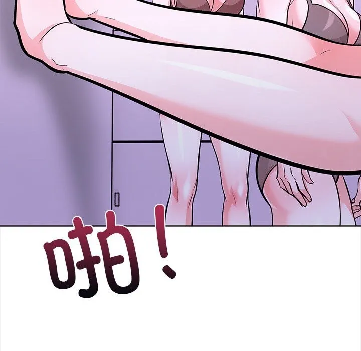 走不出的房间：第二季 - 第28話 - page 130