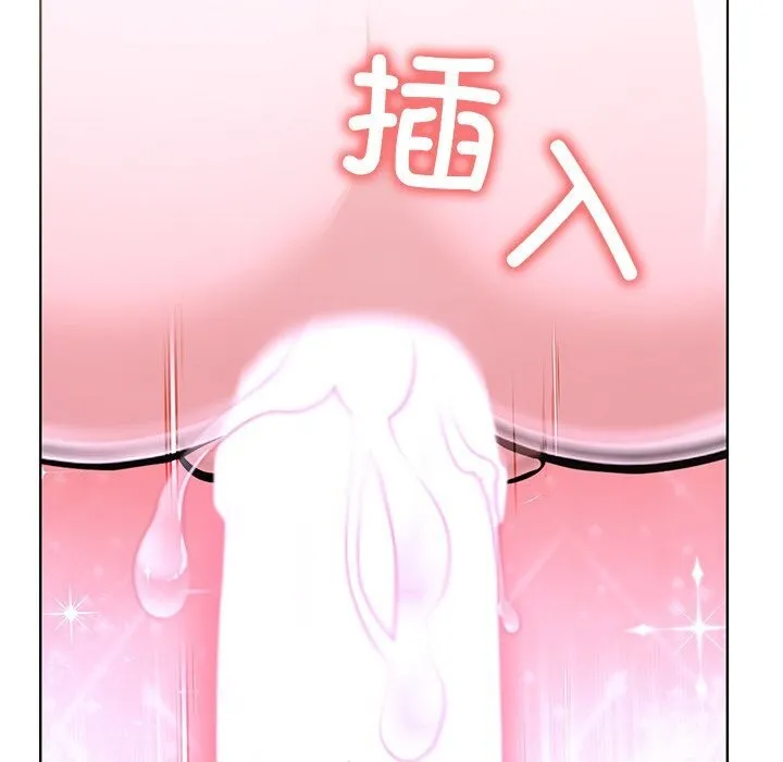 走不出的房间：第二季 - 第28話 - page 145
