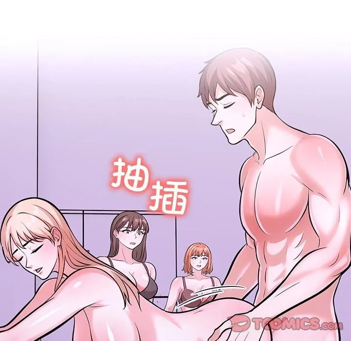 走不出的房间：第二季 - 第28話 - page 147