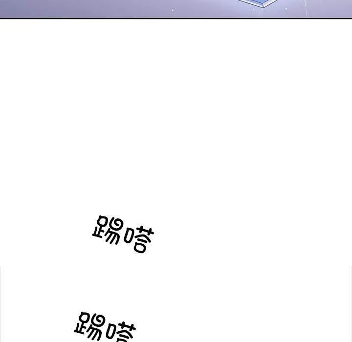 走不出的房间：第二季 - 第8話 - page 13
