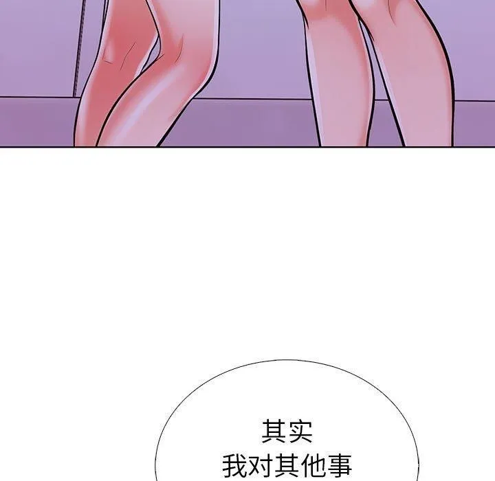 走不出的房间：第二季 - 第8話 - page 25