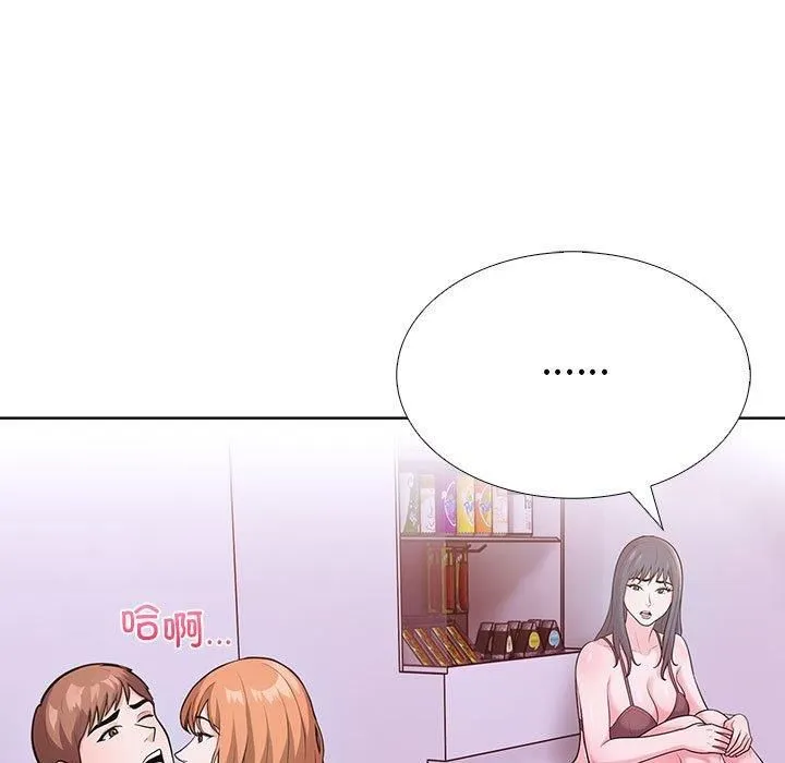 走不出的房间：第二季 - 第8話 - page 37