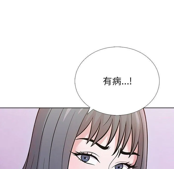 走不出的房间：第二季 - 第8話 - page 62